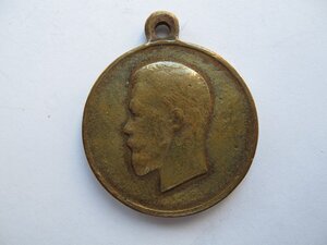 Медаль, 1914г. За труды по отличному выполнению всеобщей мо