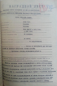 Комплект с документами летчика: 2 винтовых БКЗ, КЗ, ЗП, ЗБЗ.
