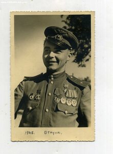 ГСС Пинчук Н.Г. , летчик - истребитель.