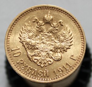 10 рублей 1911 год