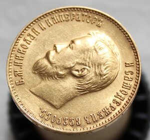 10 рублей 1911 год