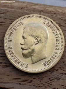 10 рублей 1899 ЭБ