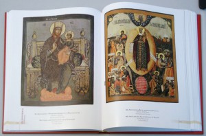 Русские иконы в собрании М. Де Буара (Елизаветина)