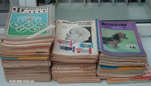 Журналы каталоги по филателии 150 шт